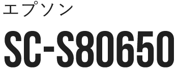 SC-S80650