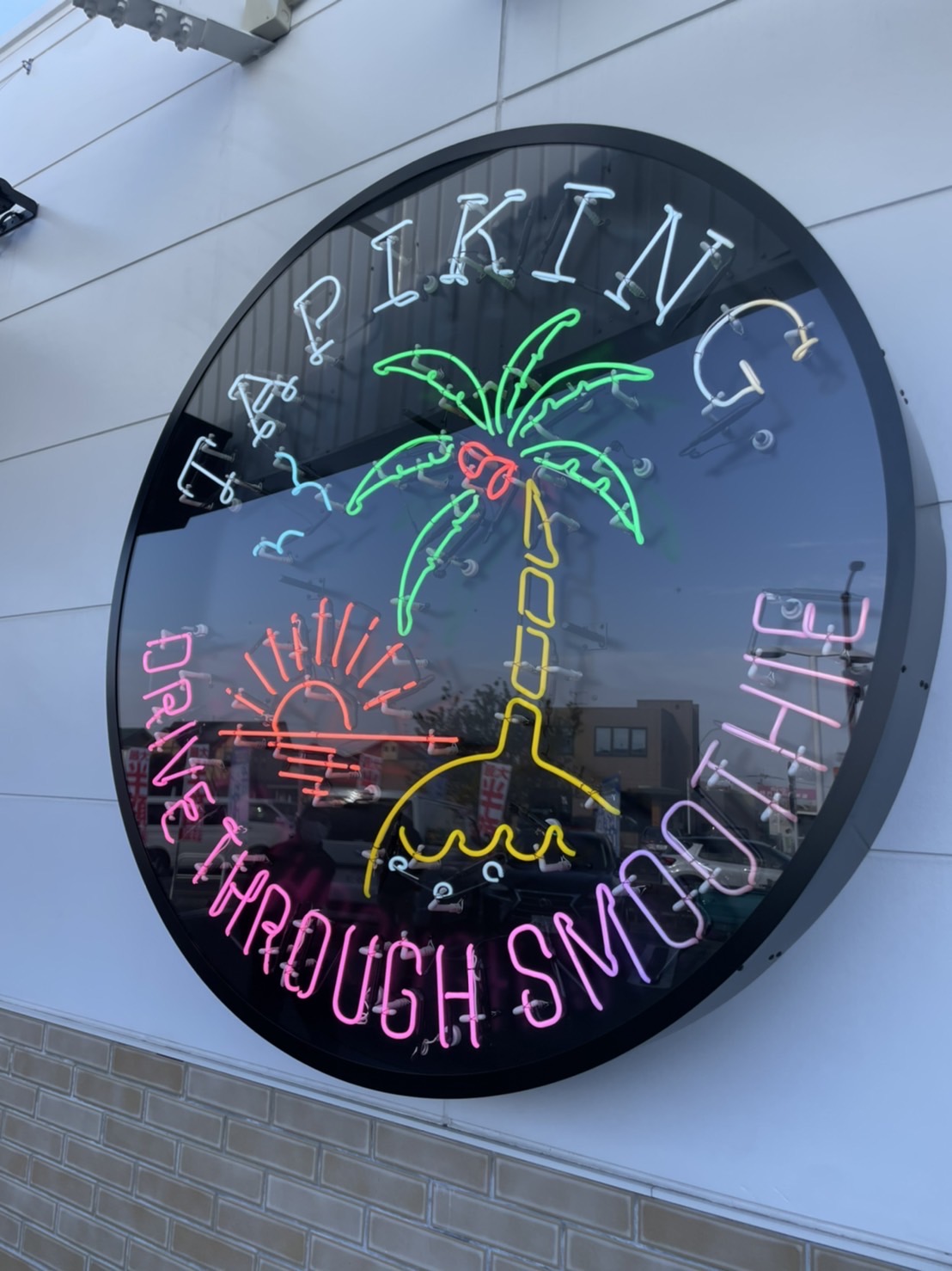 本物のネオン管を光の森で! 工房からすま株式会社